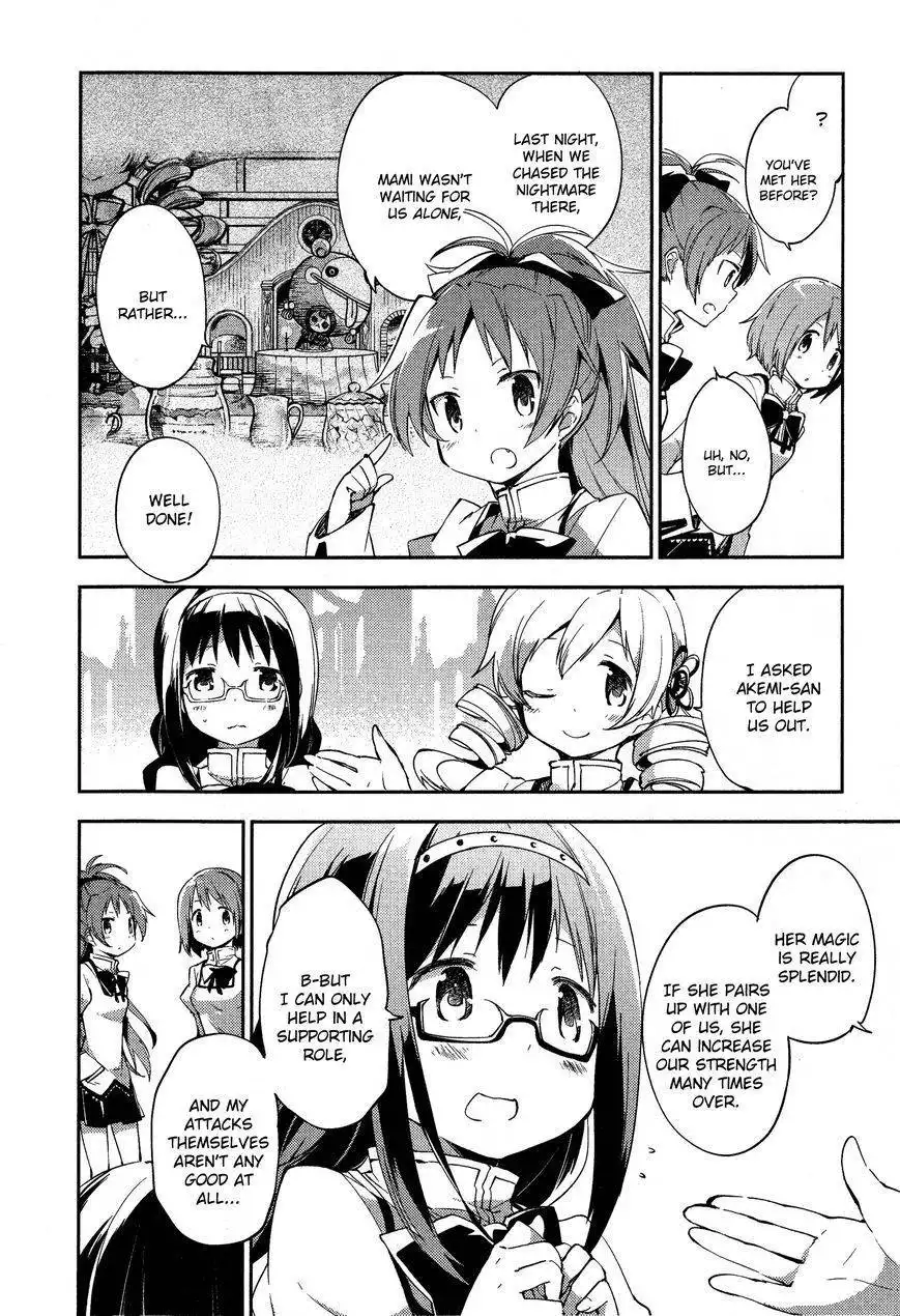 Gekijouban Madoka Magica Magica - [Shinpen] Hangyaku no Monogatari Chapter 1 46